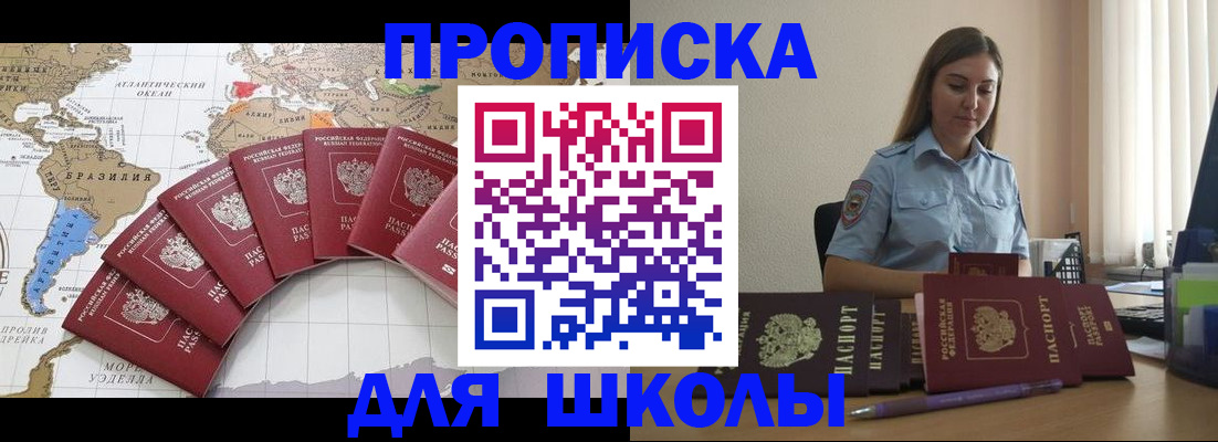 форма 3 в Орле