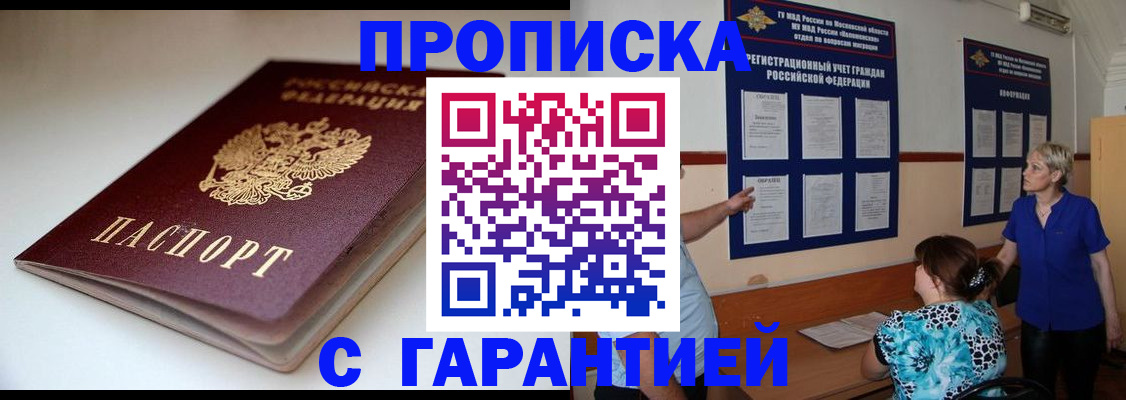 регистрация для школы в Орле